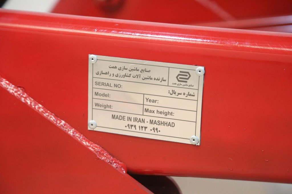 بیل لودری